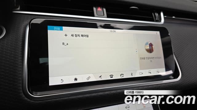 Land Rover Range Rover Evoque 2019 — ფოტო 16/20