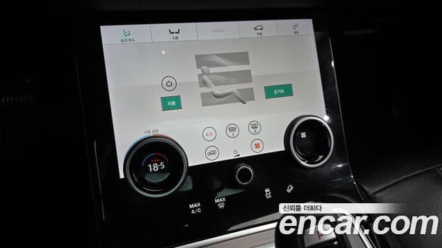 Land Rover Range Rover Evoque 2019 — ფოტო 17/20