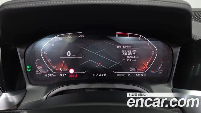 BMW 3 Series 2019 — ფოტო 30/31