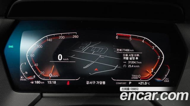 BMW 1 Series 2020 — Şəkil 8/20