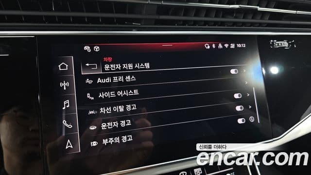 Audi Q7 2025 — Şəkil 17/20