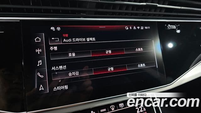 Audi Q7 2025 — Şəkil 19/20
