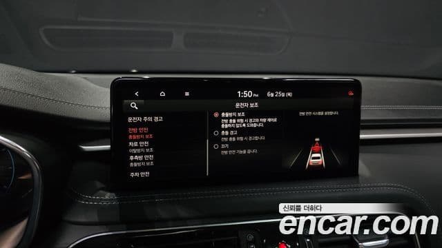 Genesis G70 2021 — Şəkil 31/36