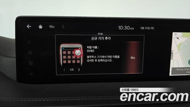 Genesis GV80 2021 — Photo 14/32