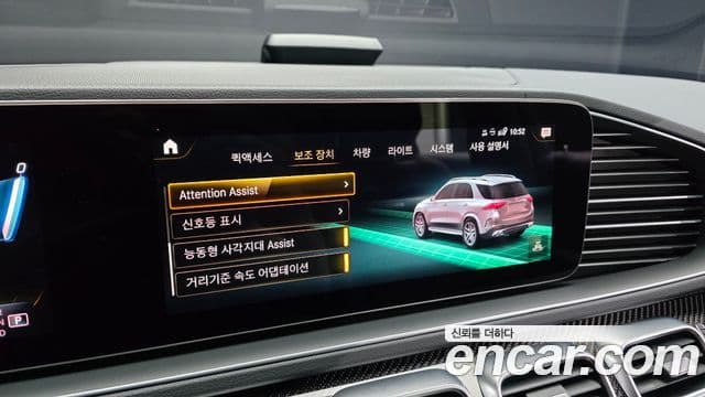 Mercedes-Benz GLE-Class 2022 — Photo 1/36