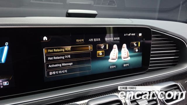 Mercedes-Benz GLE-Class 2022 — Photo 10/36