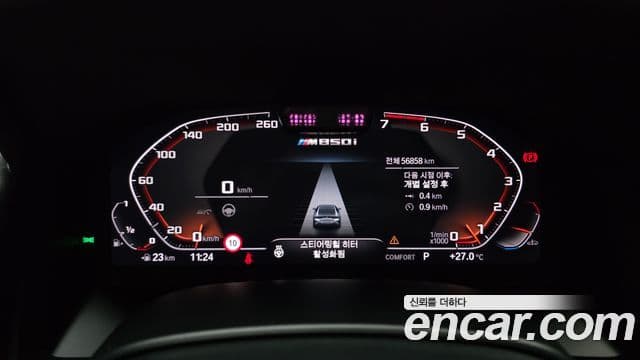 BMW 8 Series 2023 — ფოტო 8/20