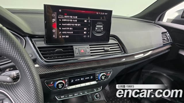 Audi SQ5 2023 — Şəkil 17/34