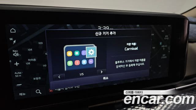 Kia Carnival 2022 — Photo 35/37