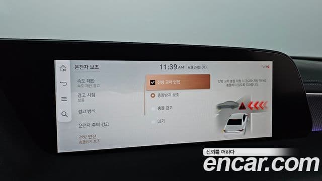 Genesis G90 2022 — Şəkil 16/20