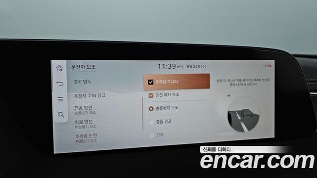 Genesis G90 2022 — Şəkil 17/20