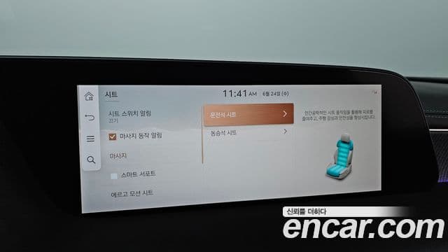 Genesis G90 2022 — Şəkil 20/20