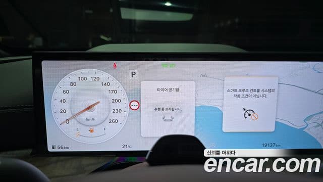 Genesis GV80 2024 — ფოტო 8/20