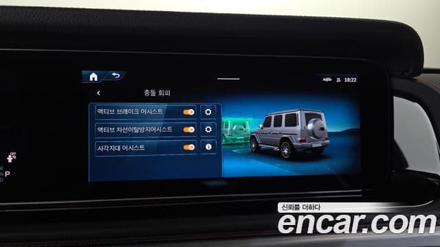 Mercedes-Benz G-Class 2025 — ფოტო 16/20
