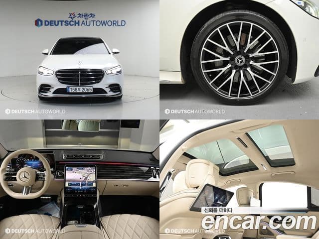 Mercedes-Benz S-Class 2022 — Şəkil 9/20