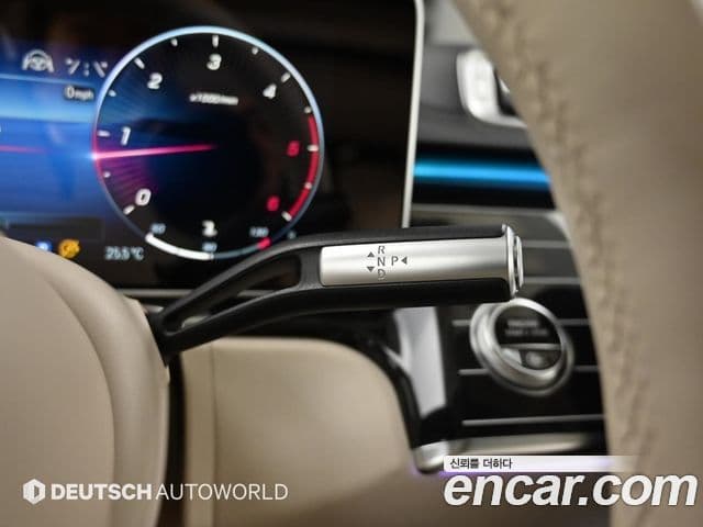 Mercedes-Benz S-Class 2022 — Şəkil 8/20