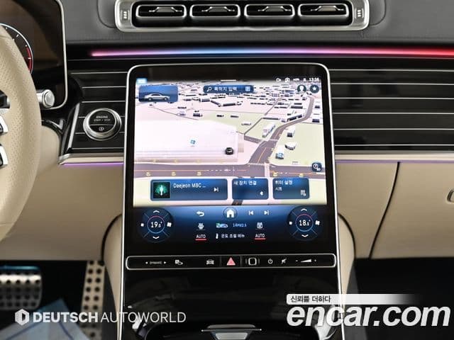 Mercedes-Benz S-Class 2022 — Şəkil 15/20