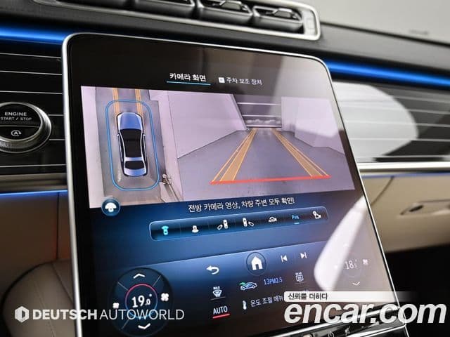 Mercedes-Benz S-Class 2022 — Şəkil 16/20