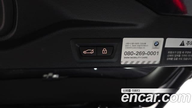 BMW X5 2019 — Photo 2/35
