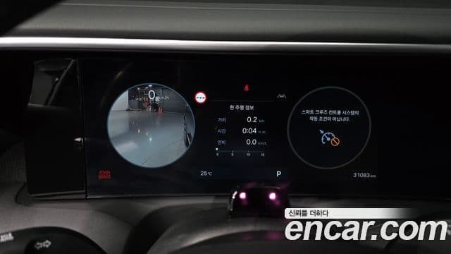 Hyundai Palisade 2025 — ფოტო 8/20
