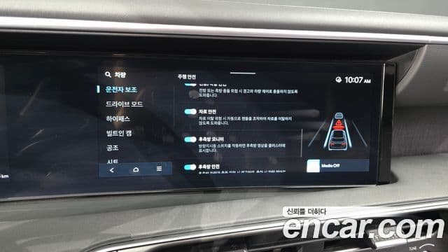 Hyundai Palisade 2025 — Photo 31/35