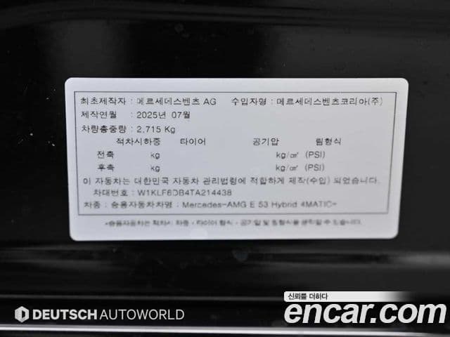 Mercedes-Benz E-Class 2025 — Photo 3/20