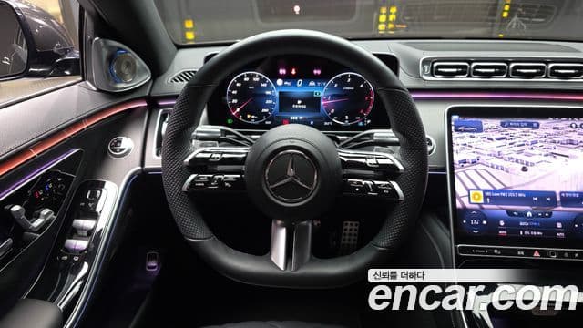 Mercedes-Benz S-Class 2022 — Şəkil 13/20