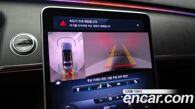 Mercedes-Benz S-Class 2022 — Şəkil 14/20