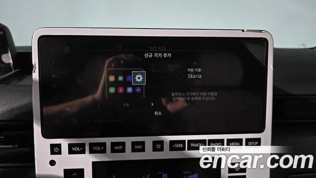 Hyundai Staria 2023 — ფოტო 18/20