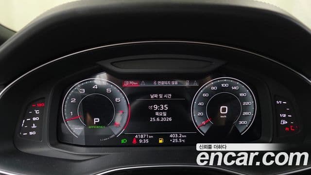 Audi Q7 2022 — Şəkil 8/20