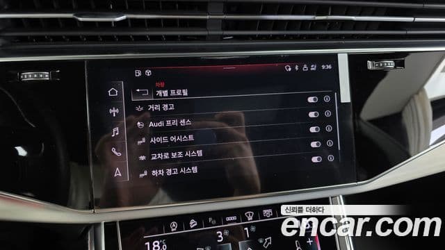 Audi Q7 2022 — Şəkil 16/20