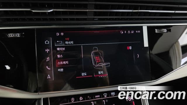 Audi Q7 2022 — Şəkil 17/20