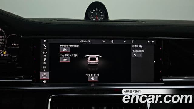Porsche Panamera 2021 — Şəkil 15/20