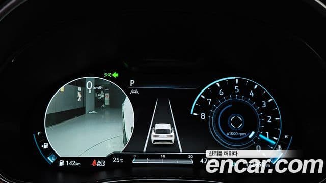 Genesis GV70 2022 — Şəkil 8/20