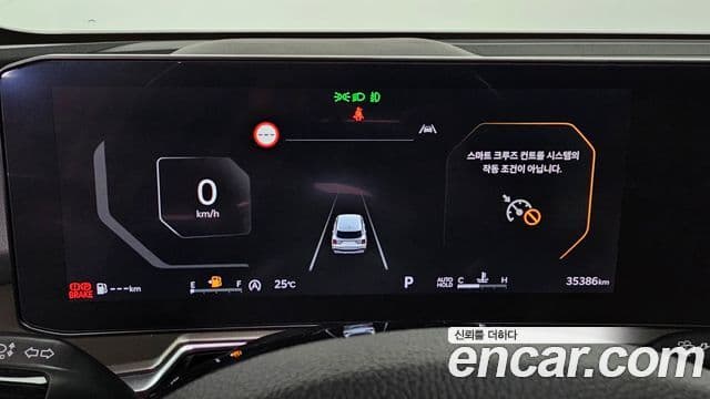 Kia Sorento 2023 — Фото 8/20