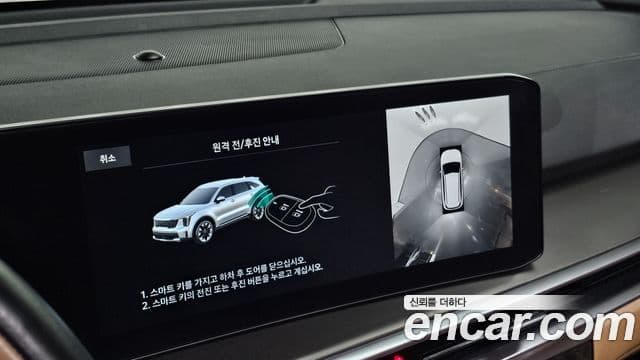 Kia Sorento 2023 — Фото 17/20