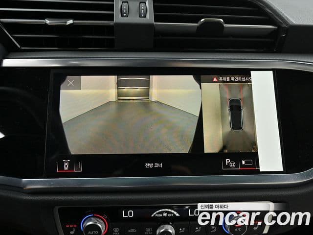 Audi Q3 2025 — ფოტო 16/20