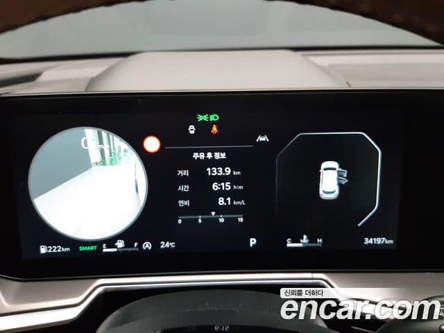 Kia Sorento 2024 — Şəkil 7/20