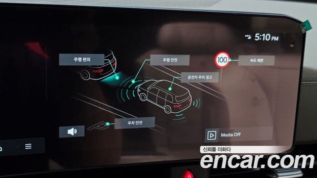 Kia Carnival 2026 — Photo 20/33