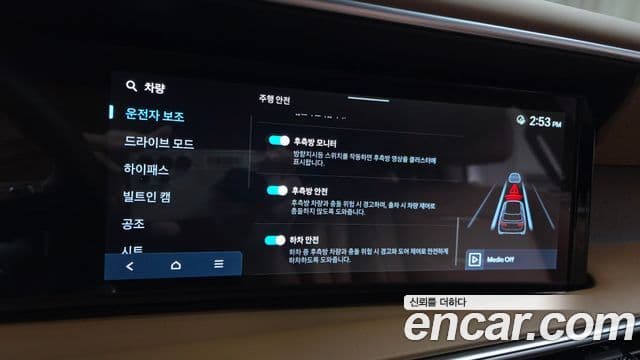 Hyundai Palisade 2025 — Şəkil 16/20