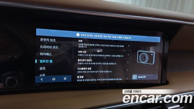 Hyundai Palisade 2025 — Şəkil 17/20