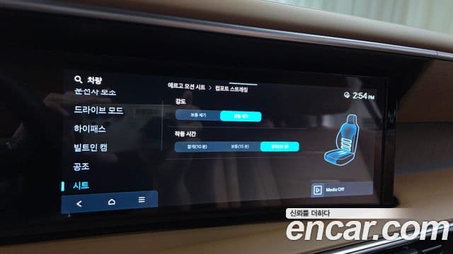 Hyundai Palisade 2025 — Şəkil 18/20