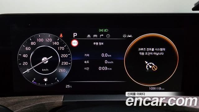 Kia K8 2024 — Şəkil 8/20