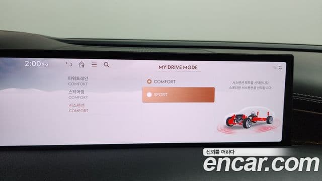 Genesis G80 2024 — ფოტო 28/39