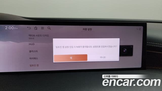 Genesis G80 2024 — ფოტო 7/39