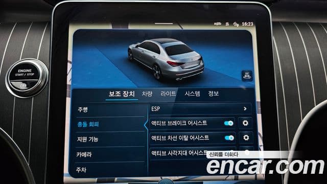 Mercedes-Benz C-Class 2022 — Şəkil 16/20