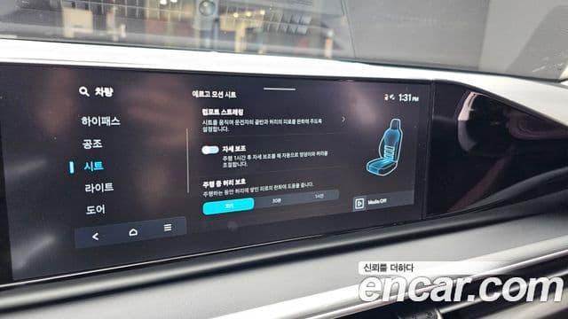 Hyundai Grandeur 2023 — ფოტო 16/20