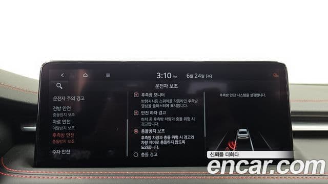 Genesis G70 2021 — Şəkil 14/20