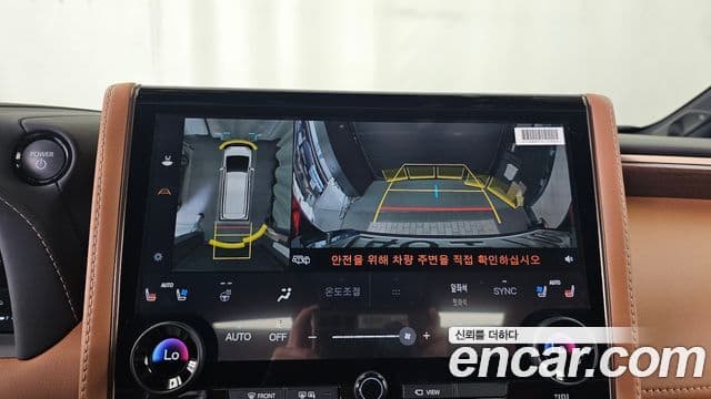 Toyota Alphard 2024 — Şəkil 16/20