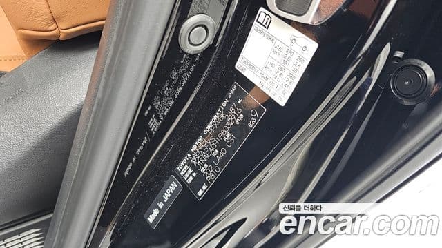 Toyota Alphard 2024 — Photo 29/38